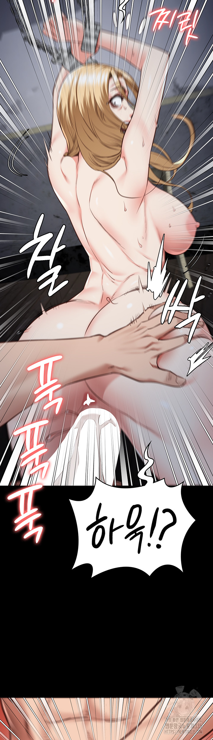 The Bear Girl Raw Chapter 52 - Page 18