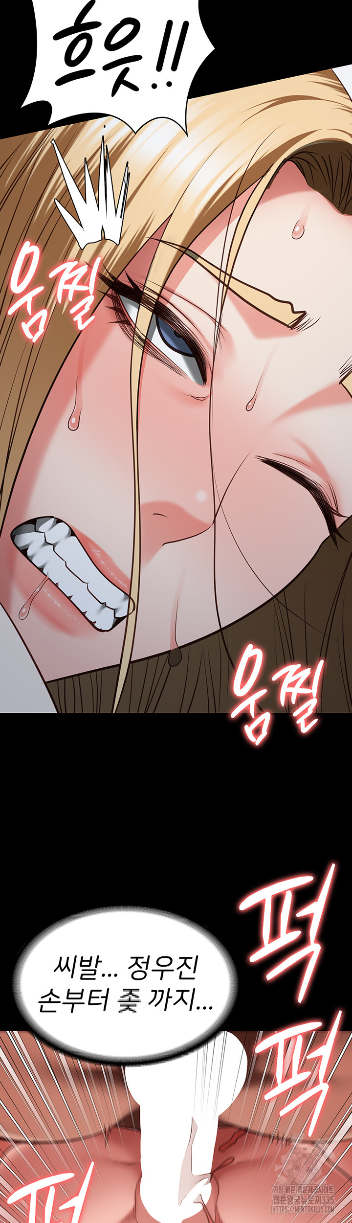 The Bear Girl Raw Chapter 52 - Page 22