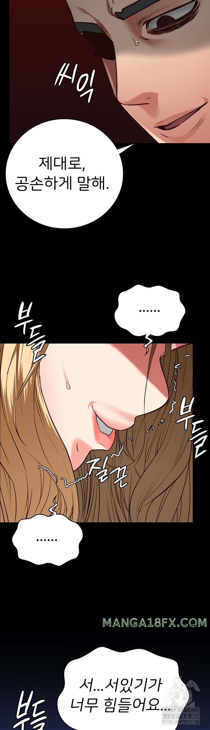 The Bear Girl Raw Chapter 52 - Page 28