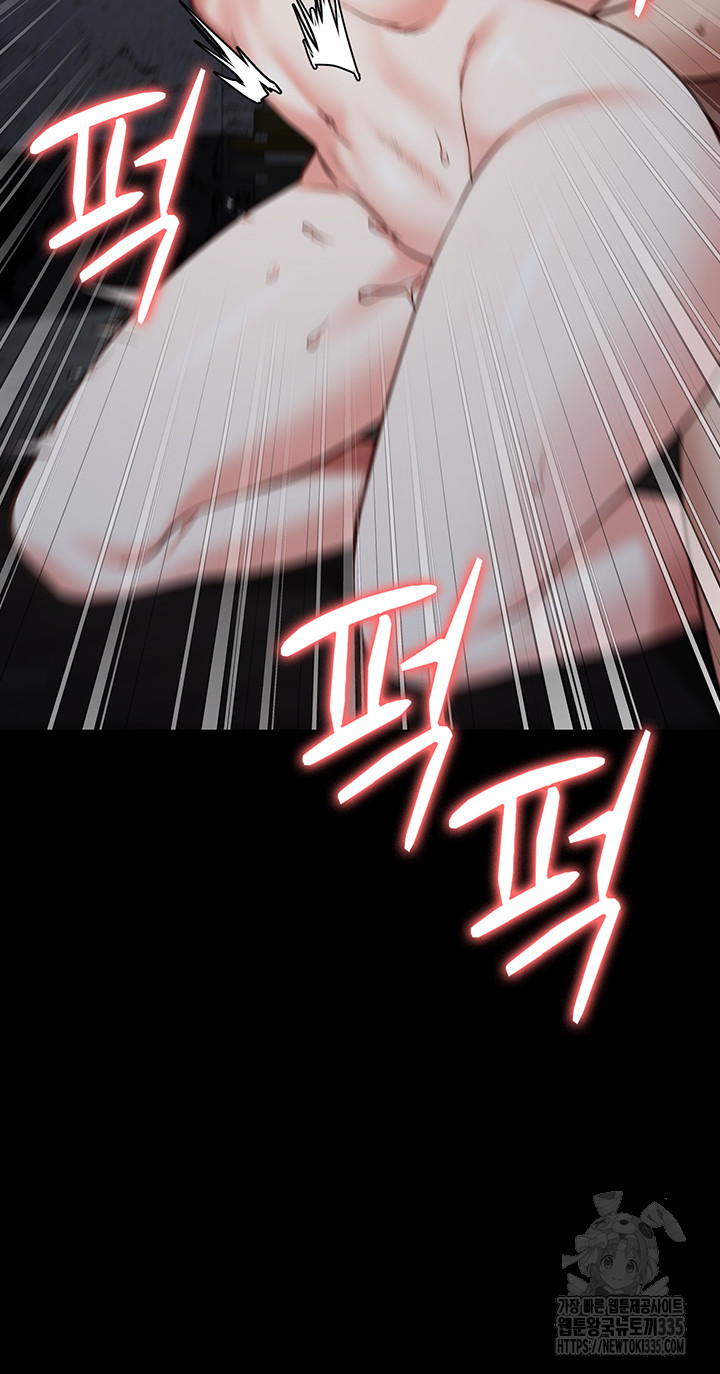 The Bear Girl Raw Chapter 52 - Page 49