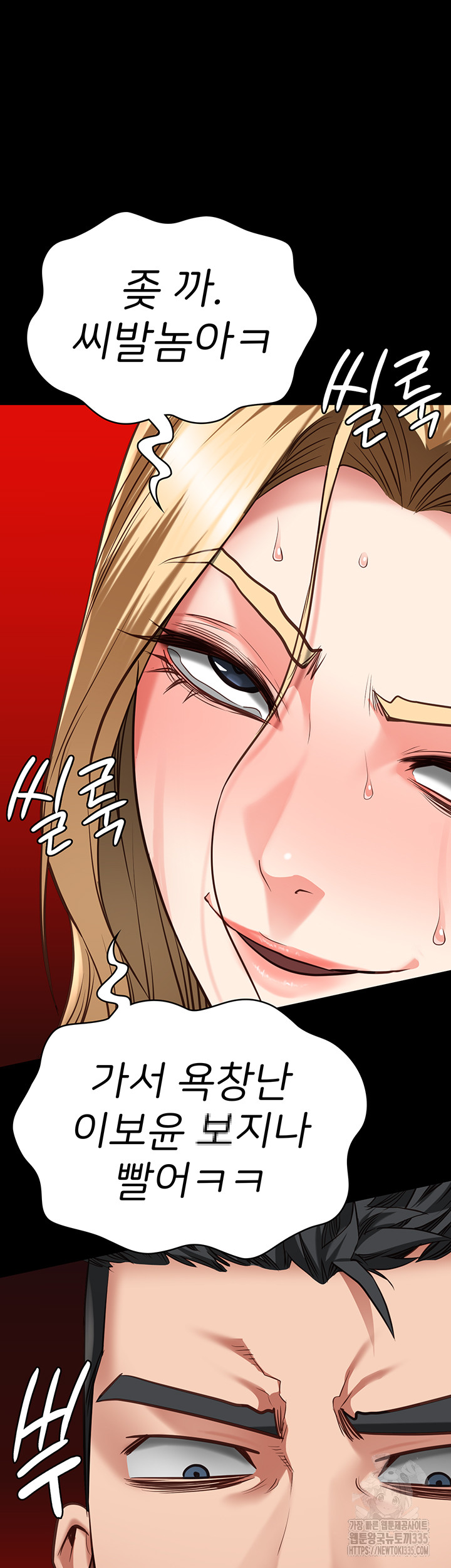 The Bear Girl Raw Chapter 52 - Page 53