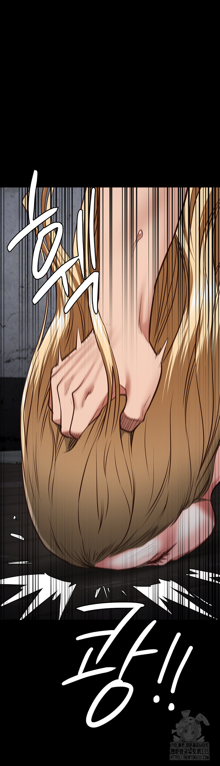 The Bear Girl Raw Chapter 52 - Page 55