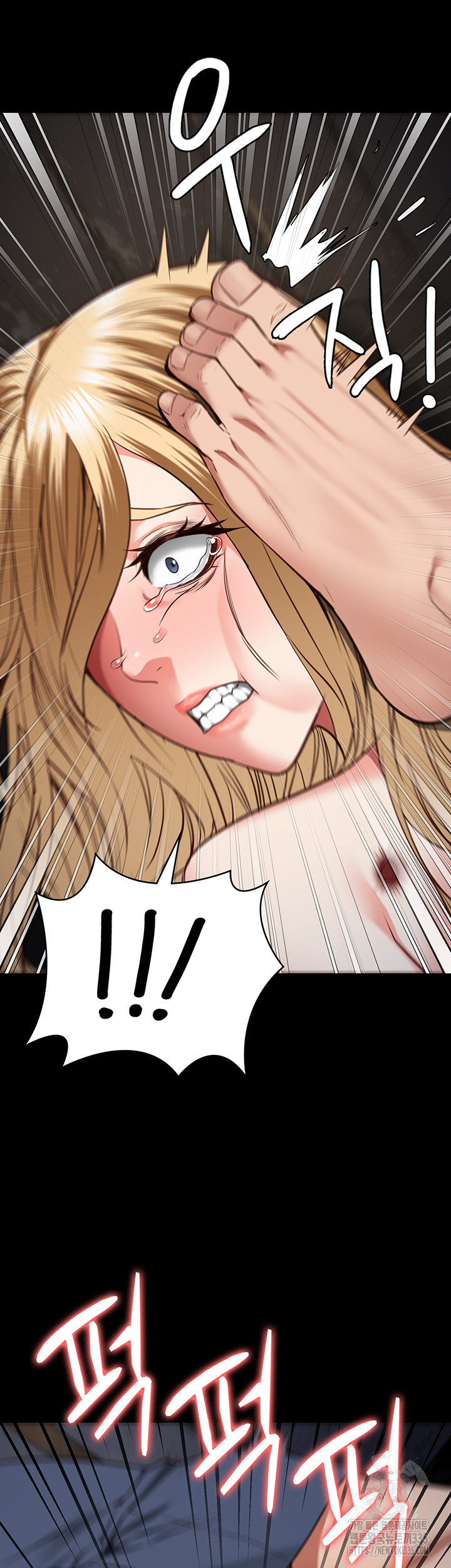 The Bear Girl Raw Chapter 52 - Page 56