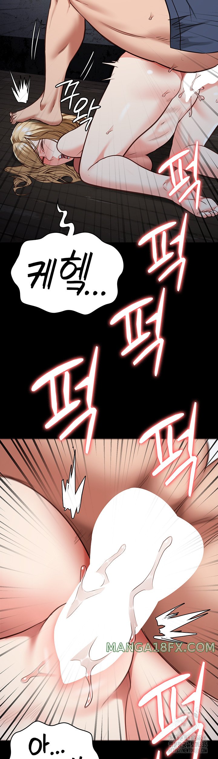 The Bear Girl Raw Chapter 52 - Page 58