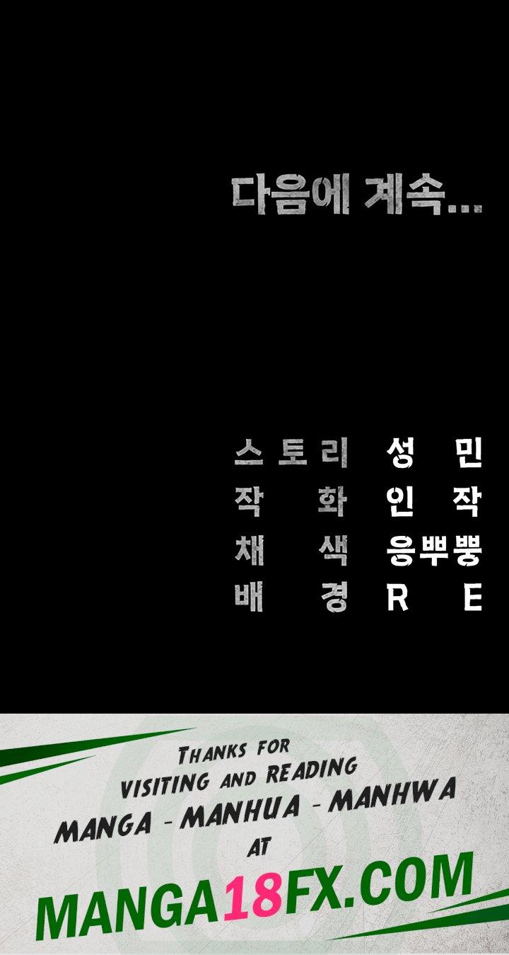 The Bear Girl Raw Chapter 52 - Page 68