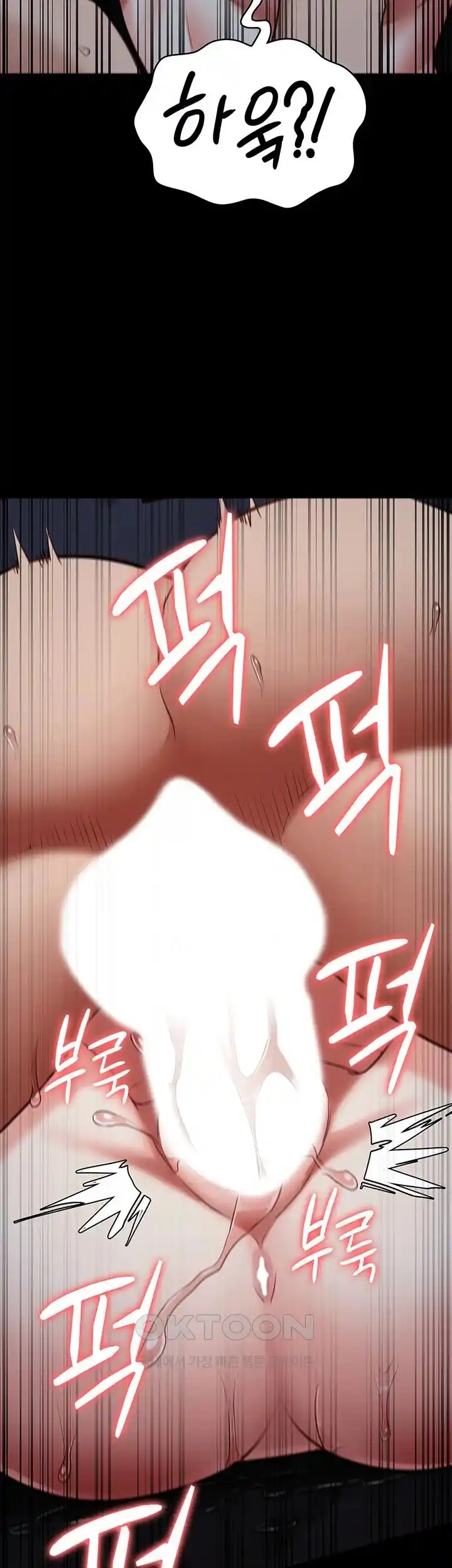 The Bear Girl Raw Chapter 53 - Page 28