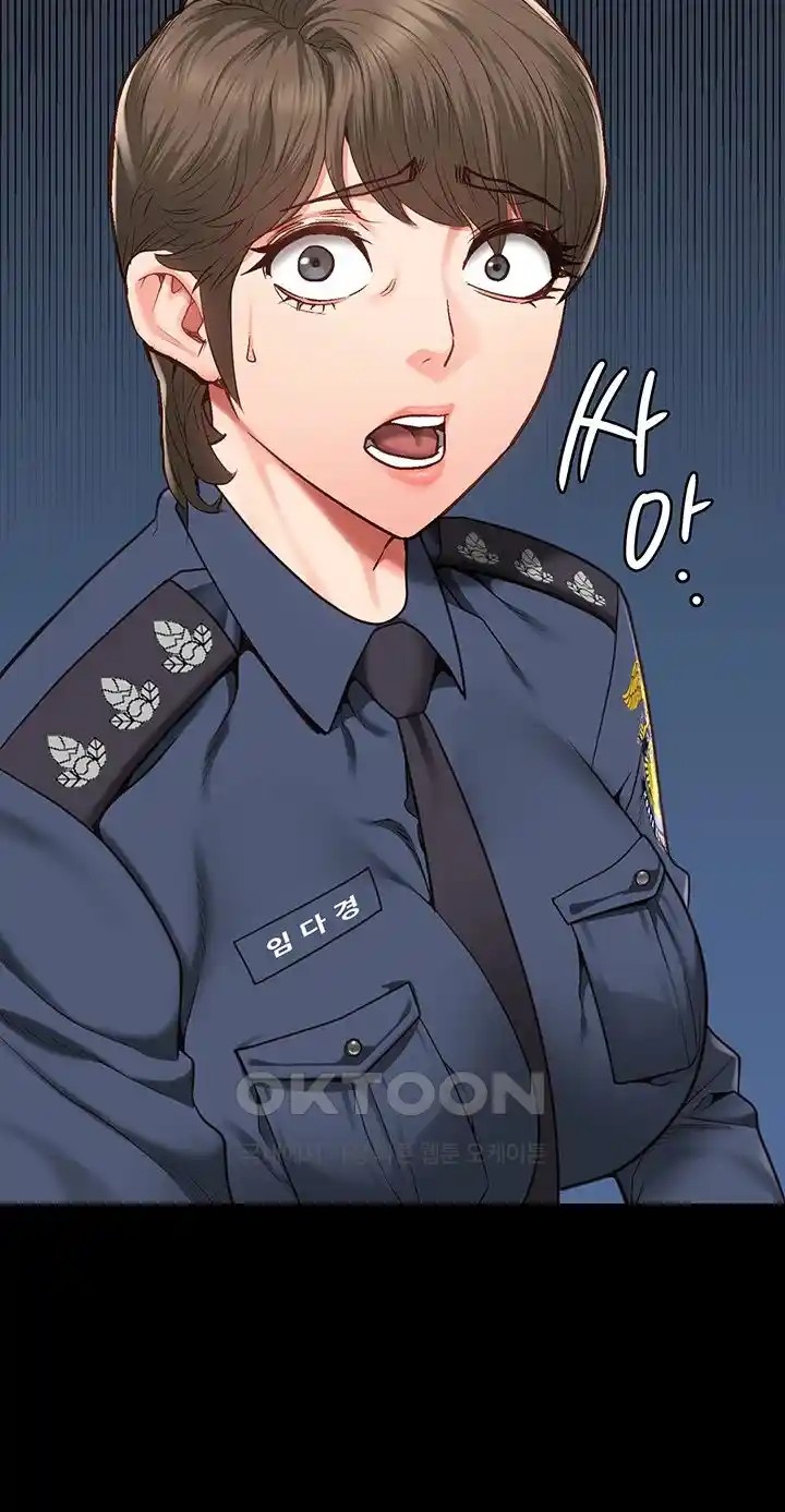 The Bear Girl Raw Chapter 53 - Page 69