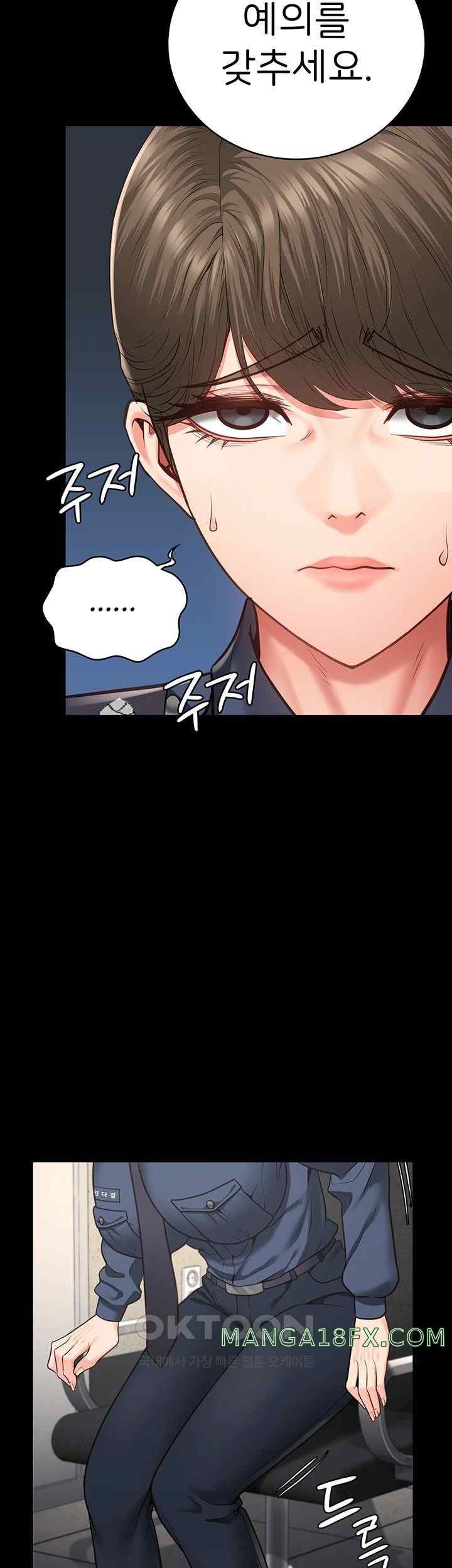 The Bear Girl Raw Chapter 54 - Page 10