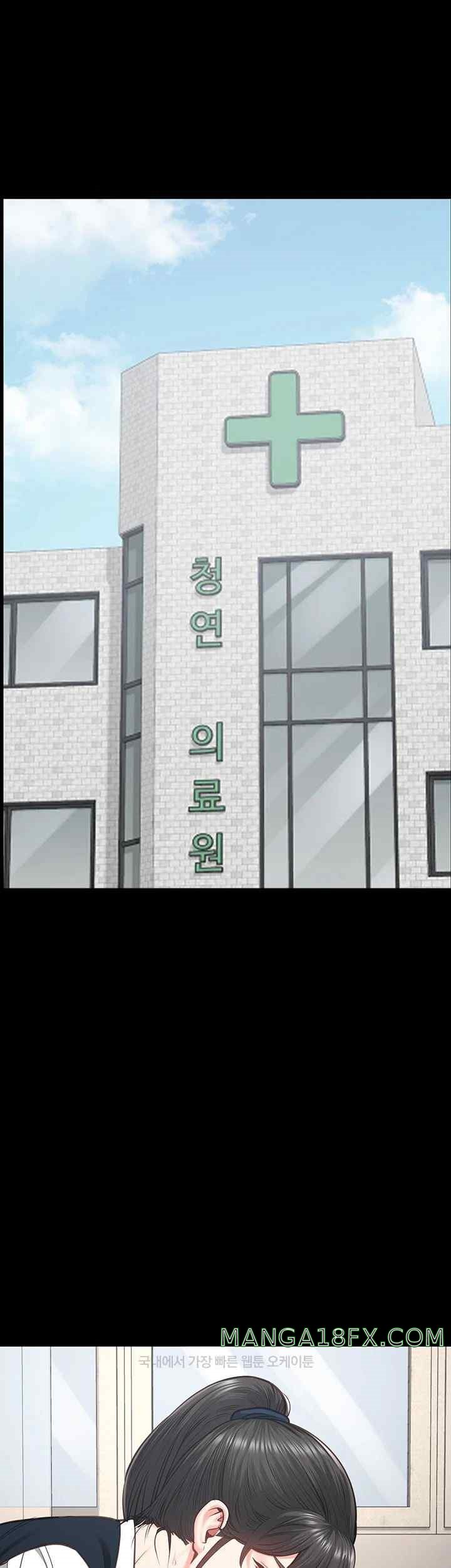 The Bear Girl Raw Chapter 54 - Page 22