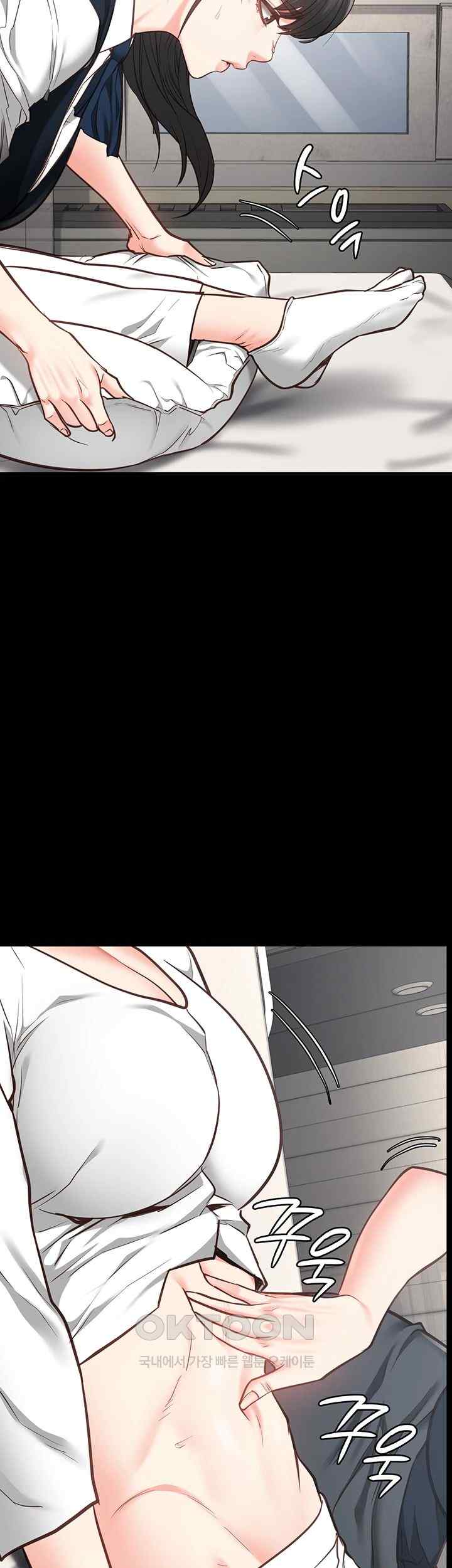 The Bear Girl Raw Chapter 54 - Page 23