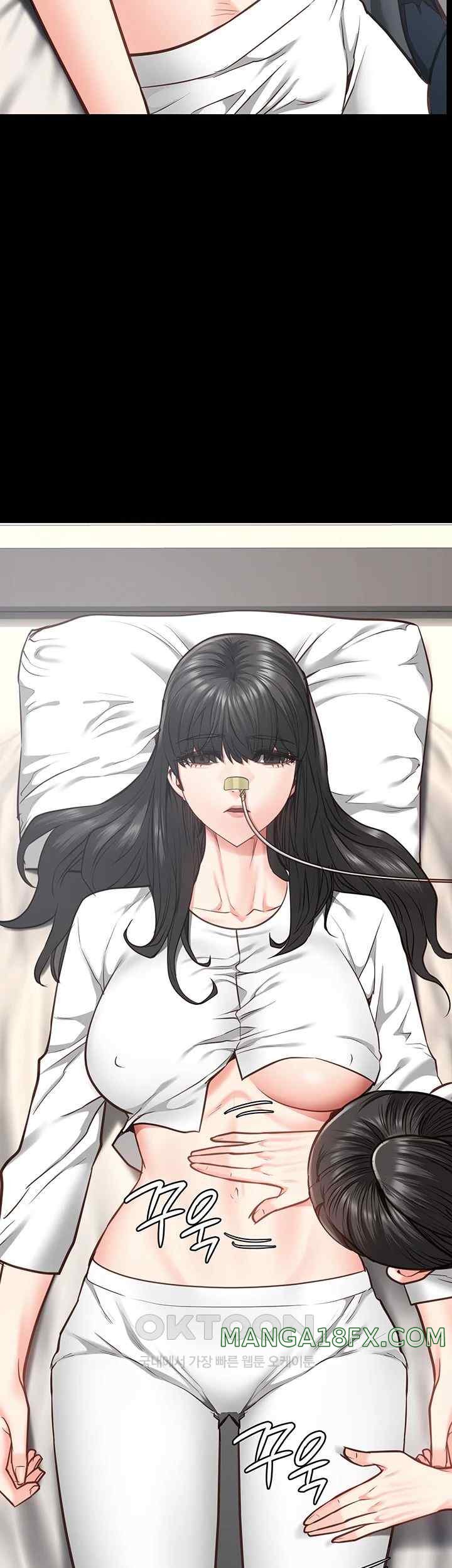 The Bear Girl Raw Chapter 54 - Page 24