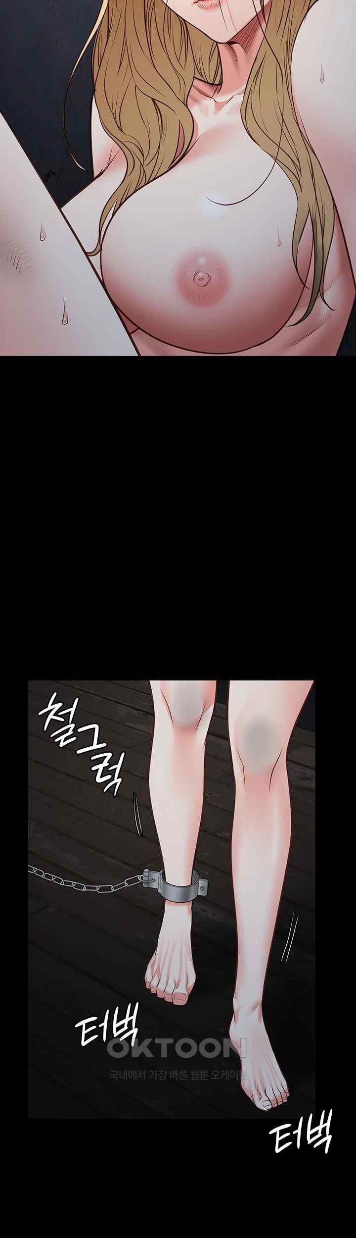 The Bear Girl Raw Chapter 54 - Page 33