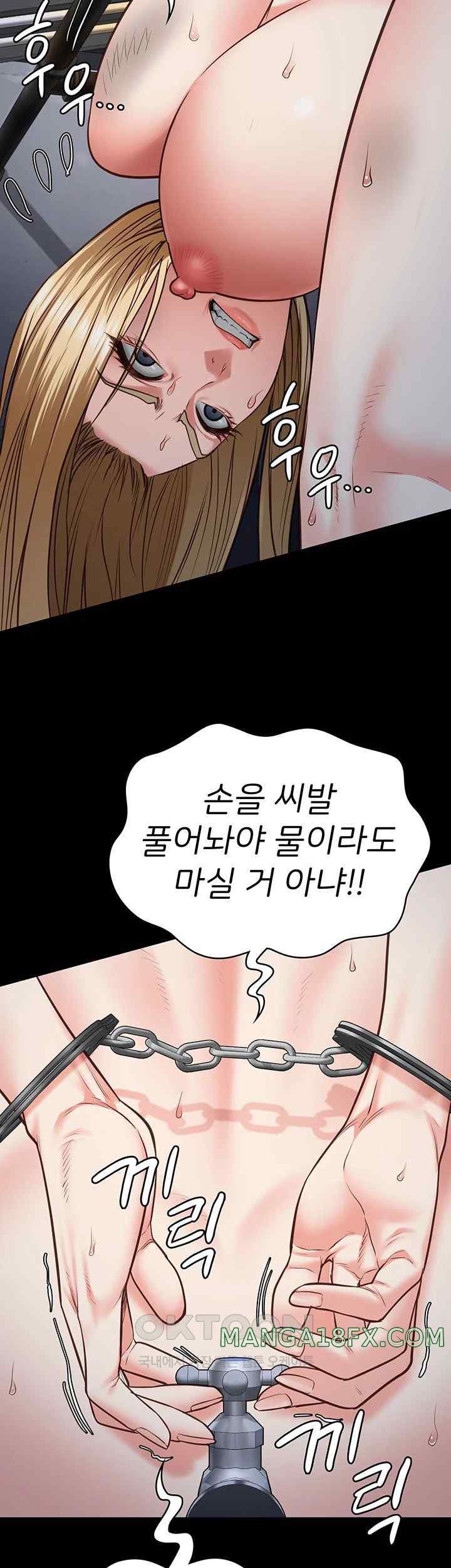 The Bear Girl Raw Chapter 54 - Page 35