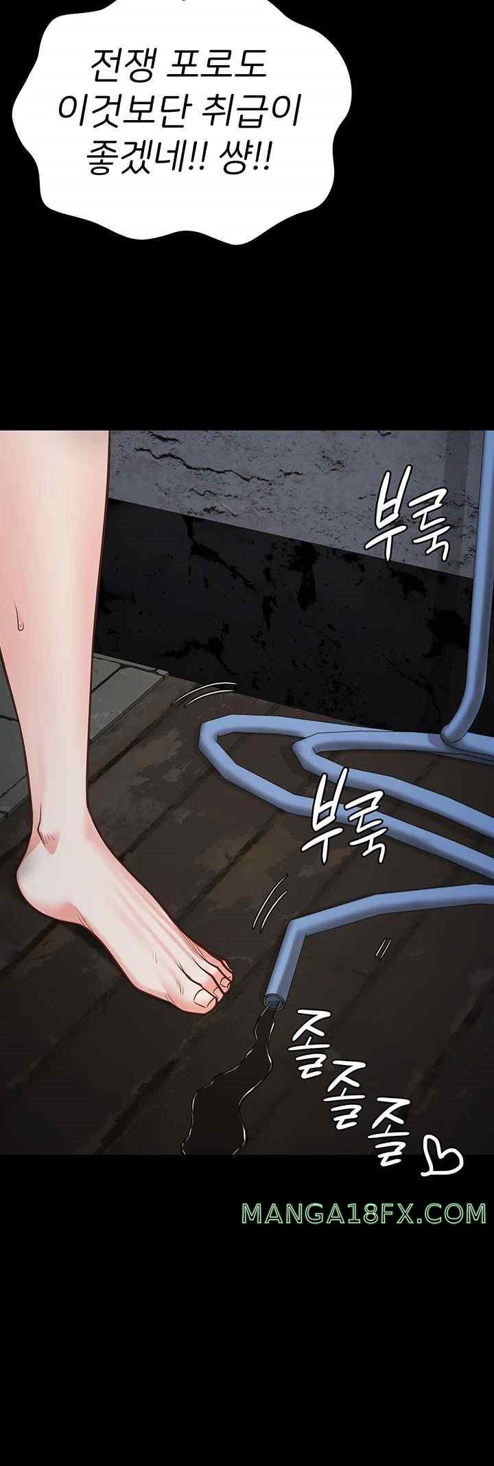 The Bear Girl Raw Chapter 54 - Page 36