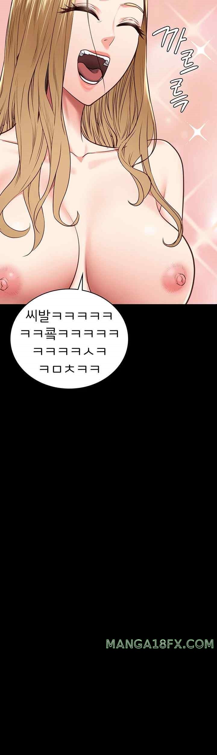 The Bear Girl Raw Chapter 54 - Page 38