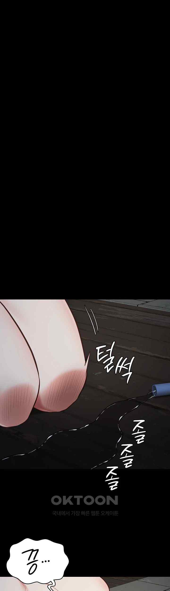 The Bear Girl Raw Chapter 54 - Page 39