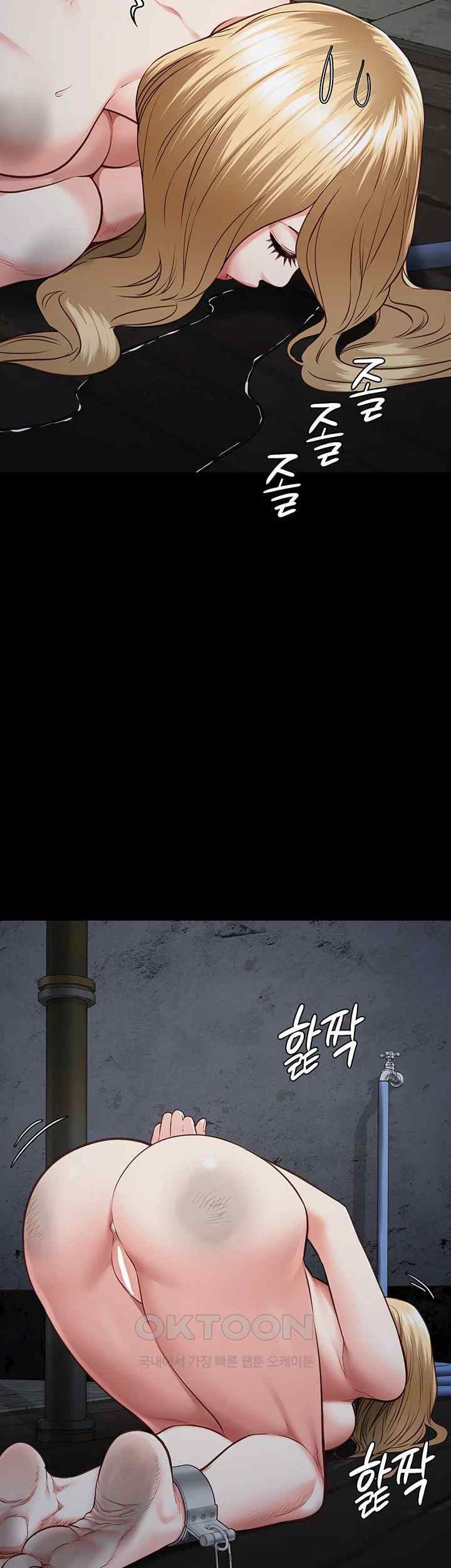 The Bear Girl Raw Chapter 54 - Page 40