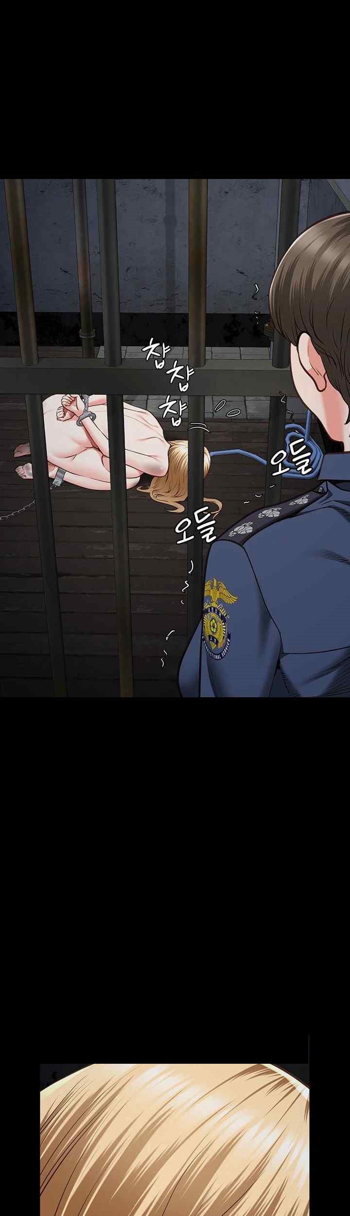 The Bear Girl Raw Chapter 54 - Page 42