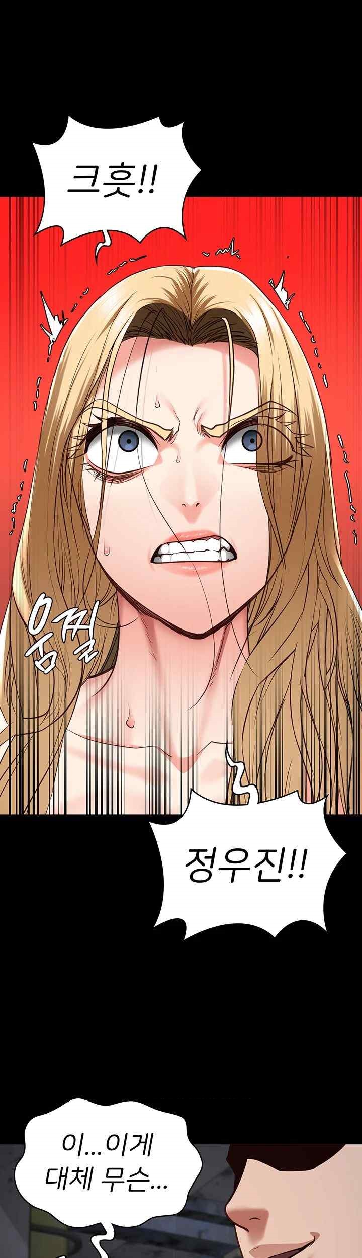 The Bear Girl Raw Chapter 54 - Page 48