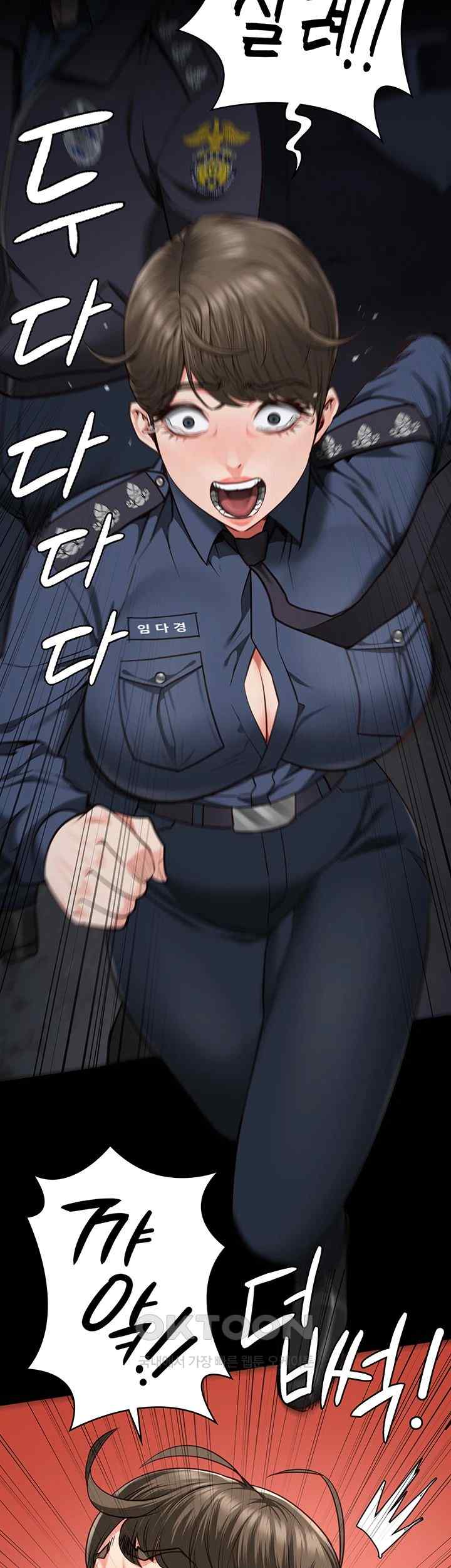 The Bear Girl Raw Chapter 54 - Page 51