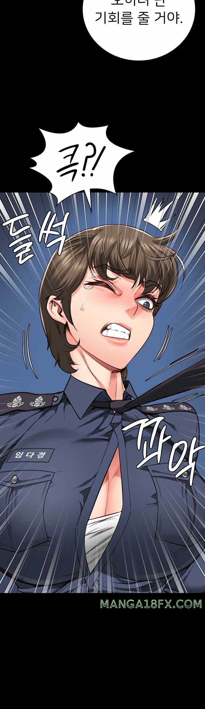 The Bear Girl Raw Chapter 54 - Page 60