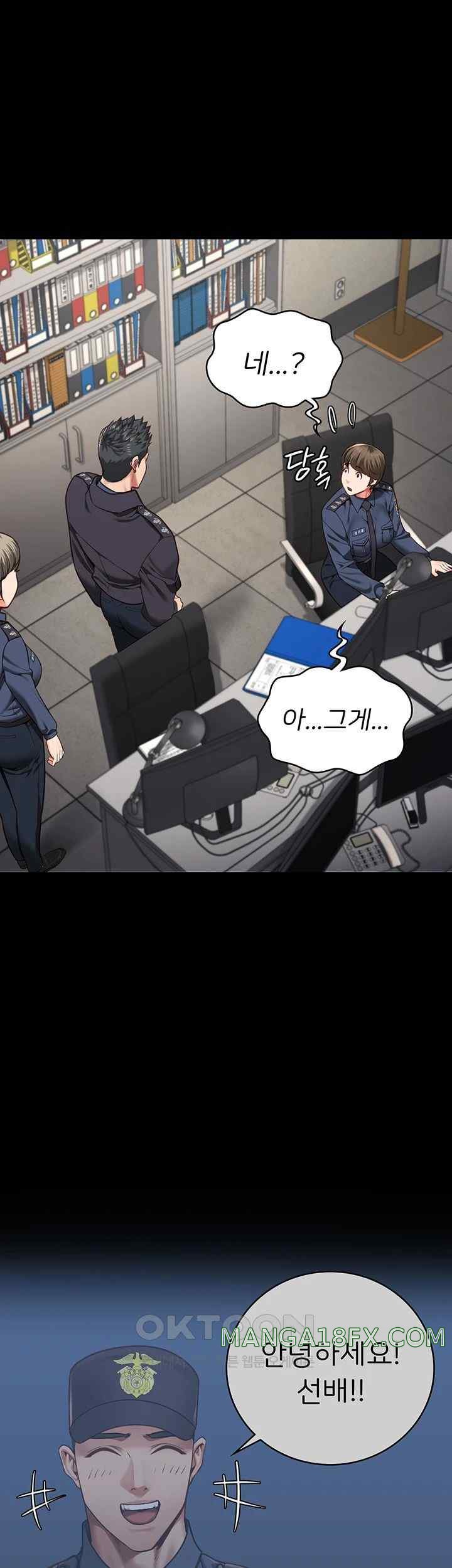 The Bear Girl Raw Chapter 54 - Page 7