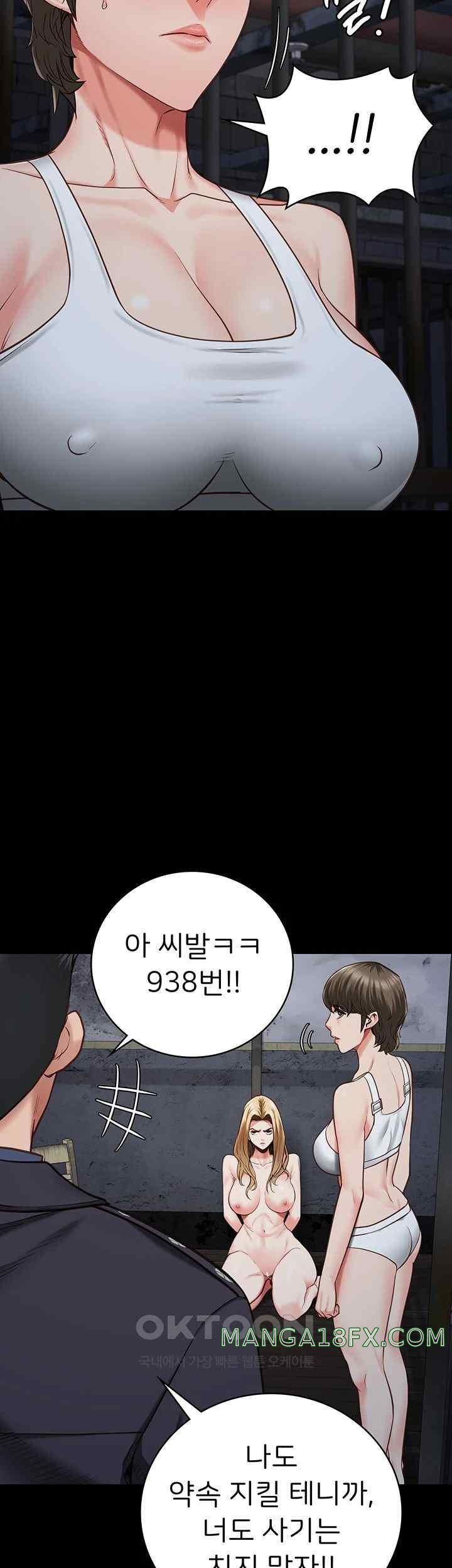 The Bear Girl Raw Chapter 55 - Page 48