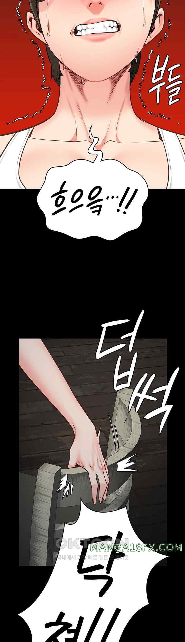 The Bear Girl Raw Chapter 55 - Page 59