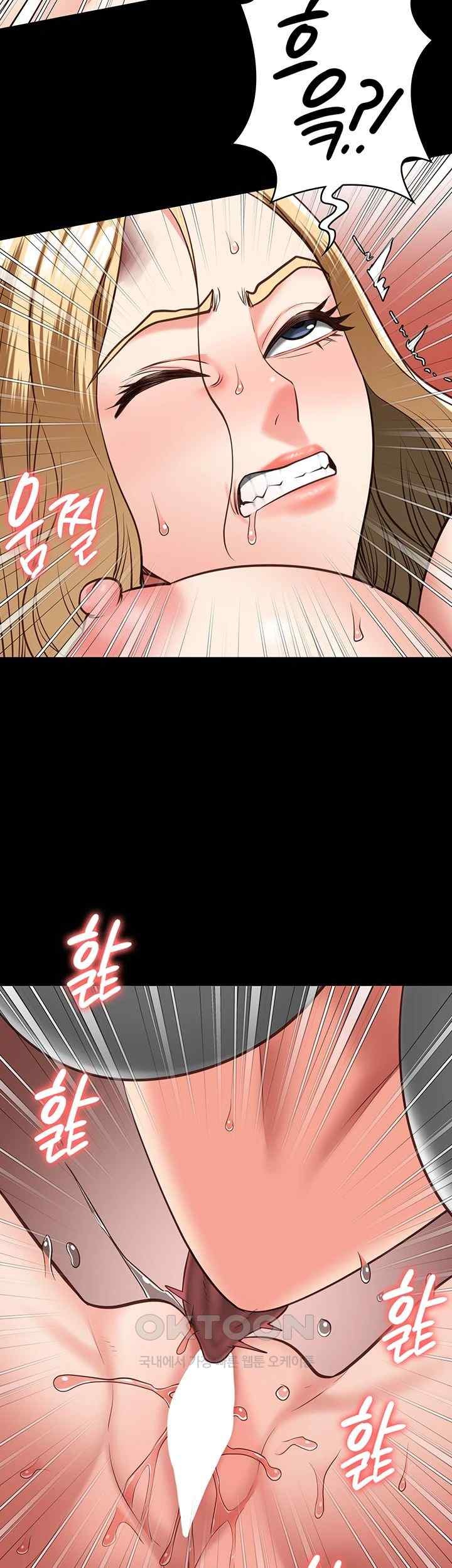 The Bear Girl Raw Chapter 56 - Page 10