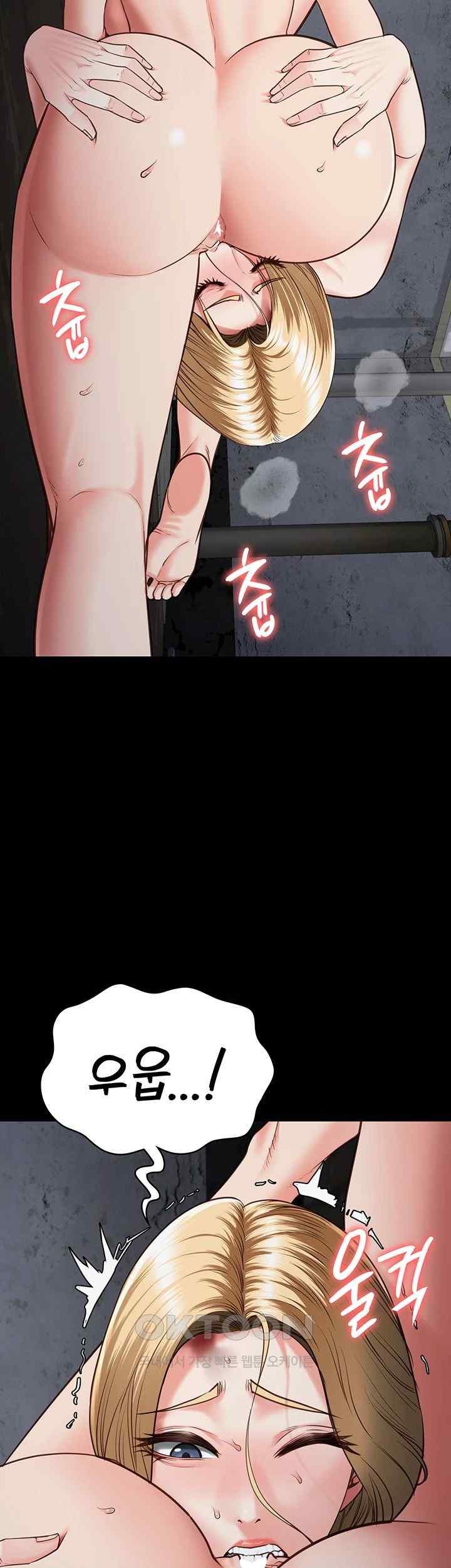 The Bear Girl Raw Chapter 56 - Page 22