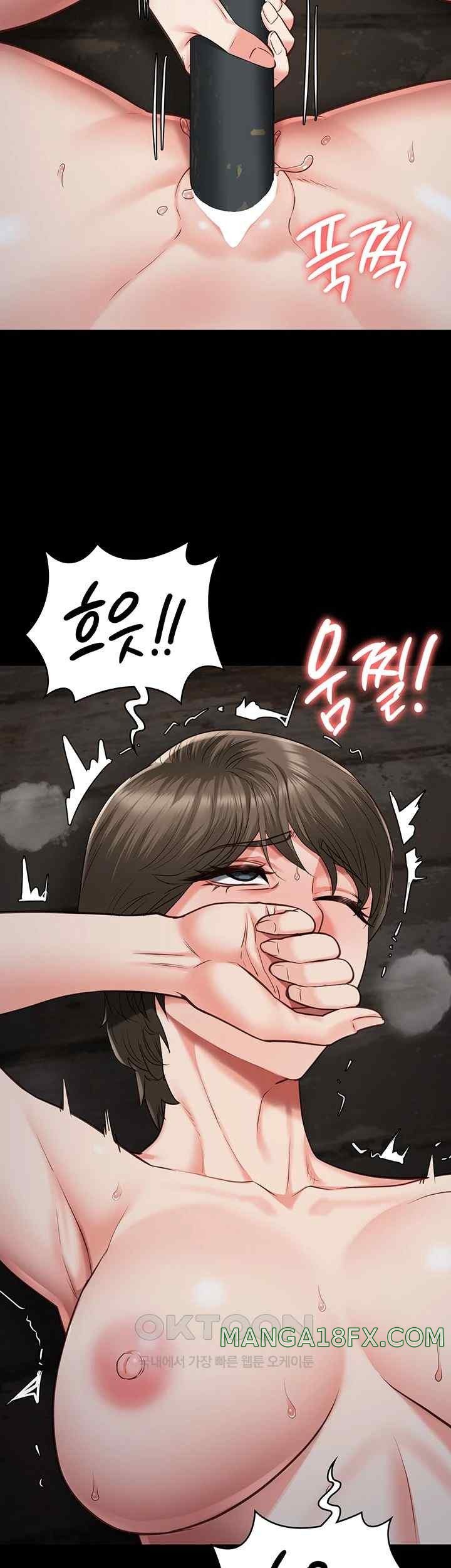 The Bear Girl Raw Chapter 56 - Page 31