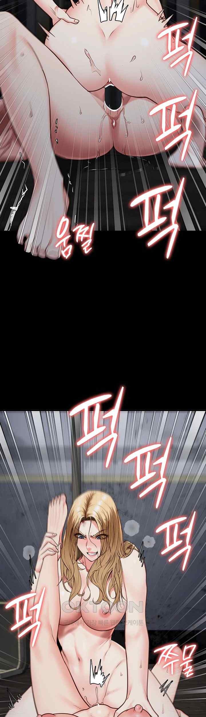 The Bear Girl Raw Chapter 56 - Page 36