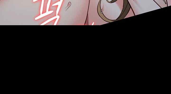 The Bear Girl Raw Chapter 56 - Page 44