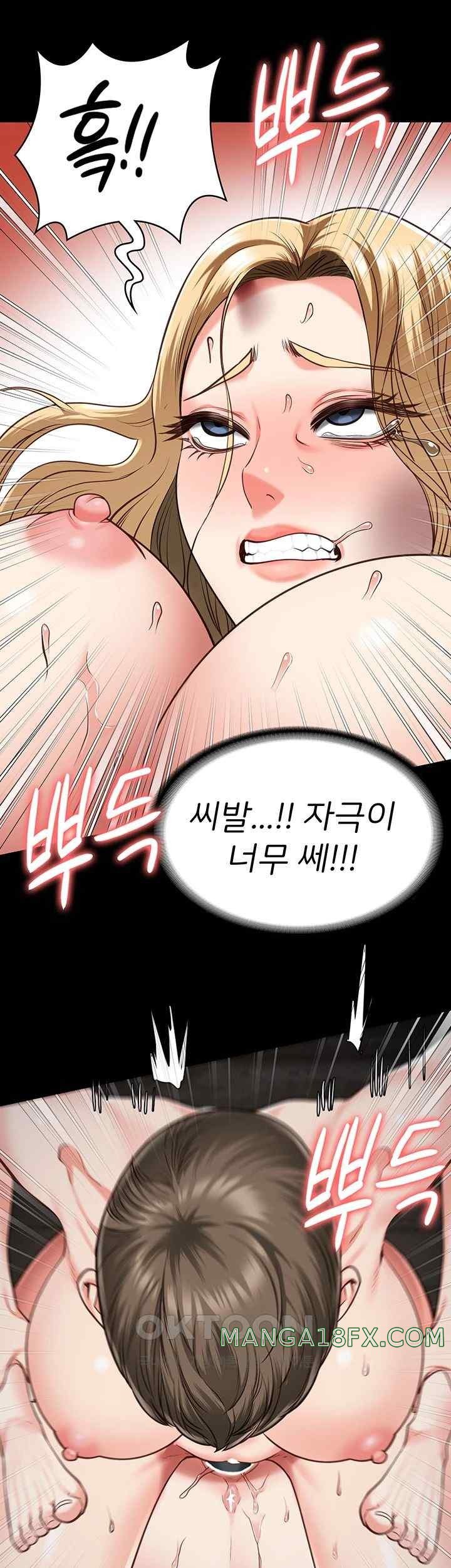 The Bear Girl Raw Chapter 56 - Page 51