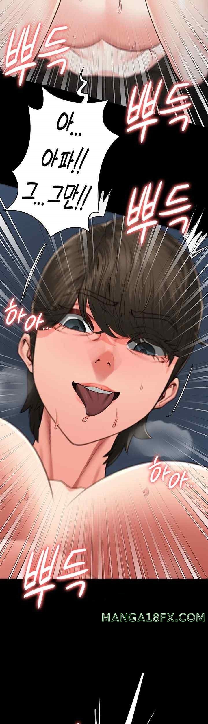 The Bear Girl Raw Chapter 56 - Page 52