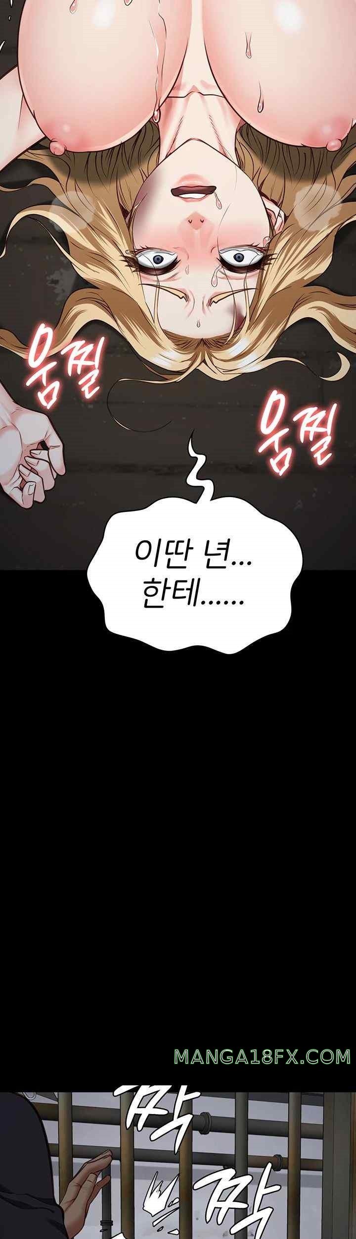 The Bear Girl Raw Chapter 56 - Page 56