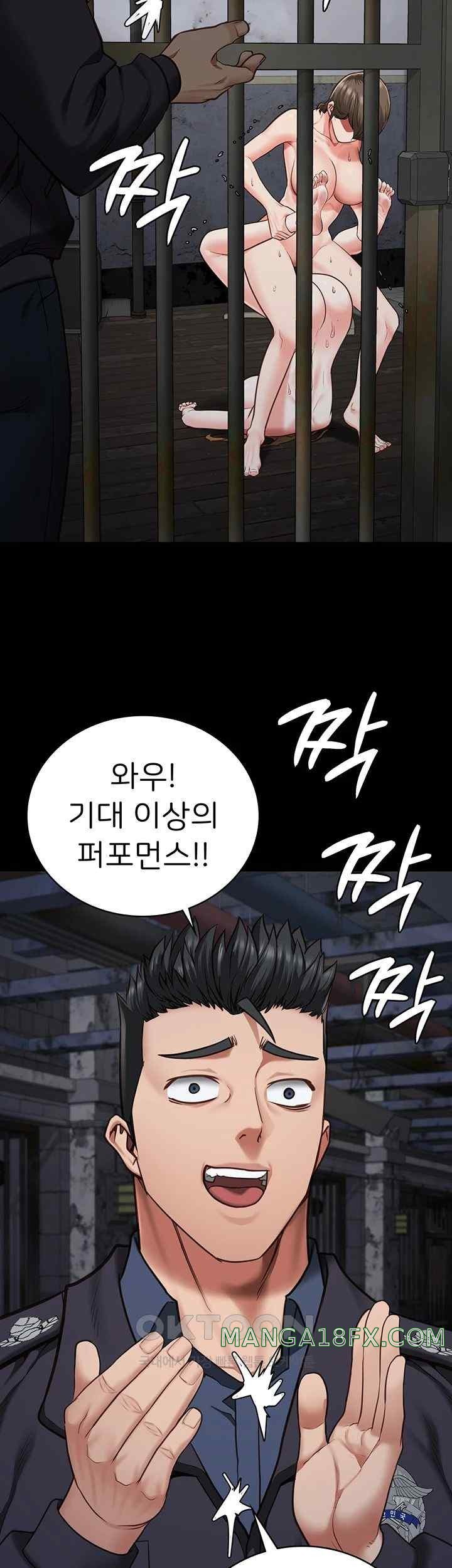 The Bear Girl Raw Chapter 56 - Page 57