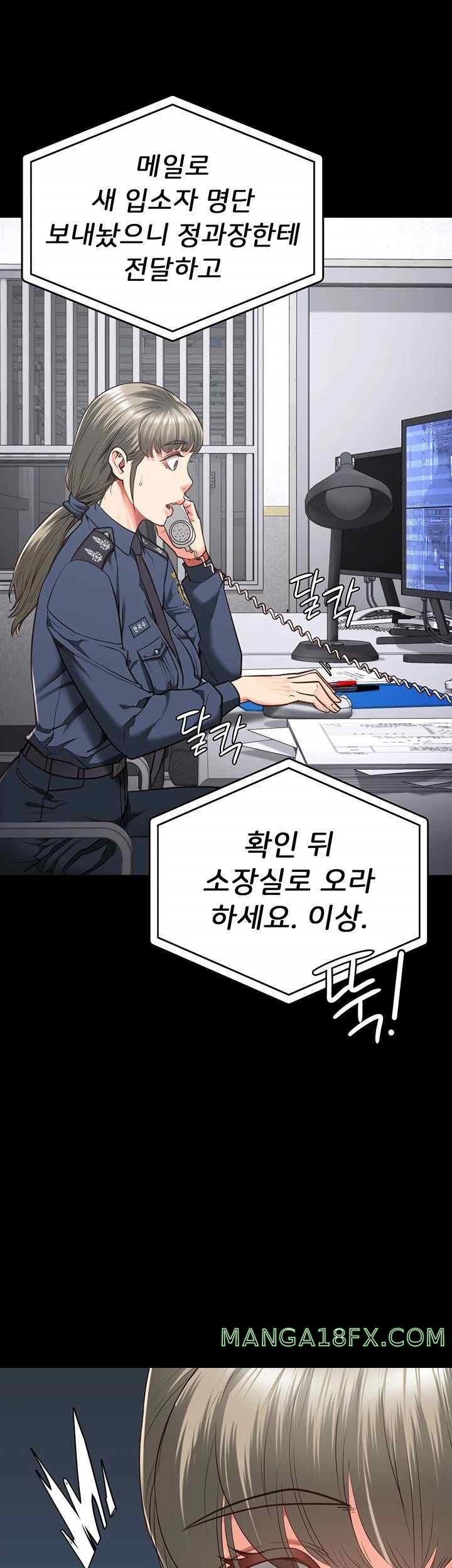 The Bear Girl Raw Chapter 57 - Page 11