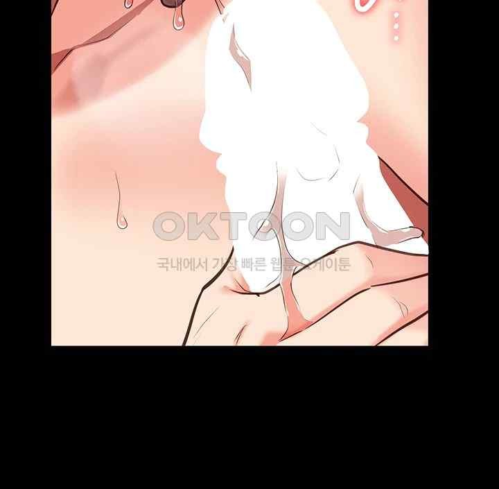 The Bear Girl Raw Chapter 57 - Page 18