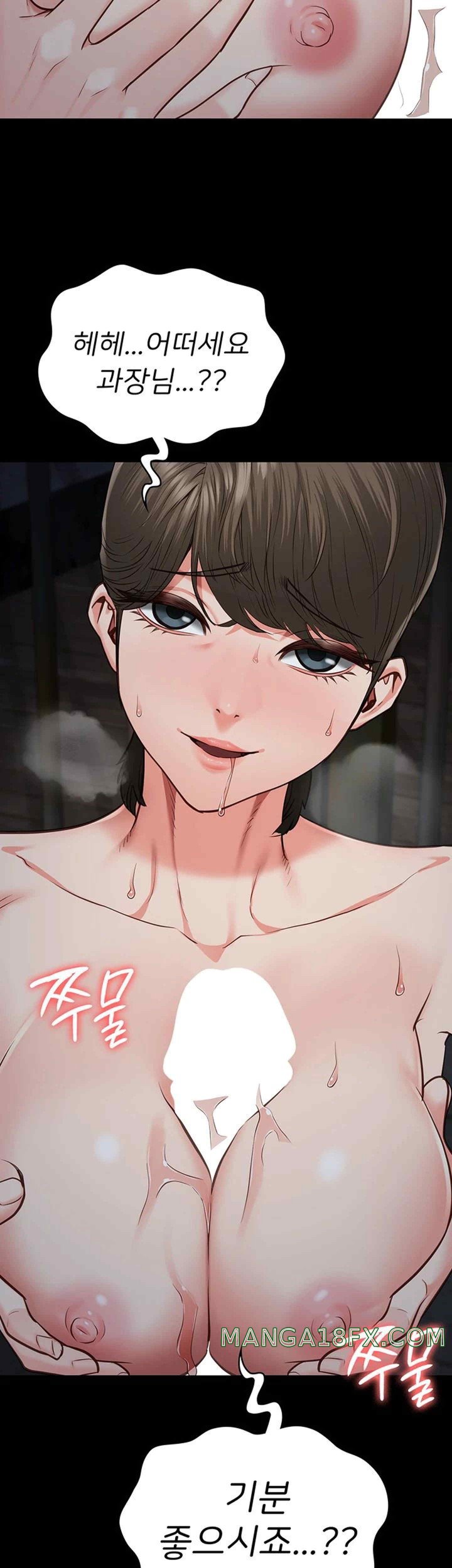 The Bear Girl Raw Chapter 57 - Page 21