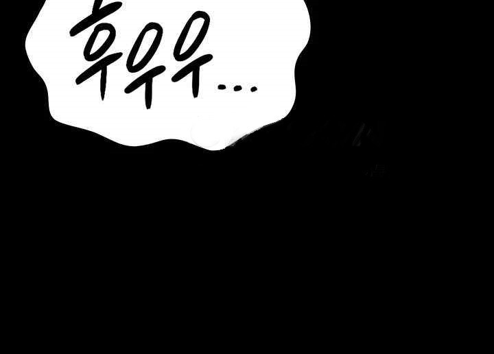 The Bear Girl Raw Chapter 57 - Page 28