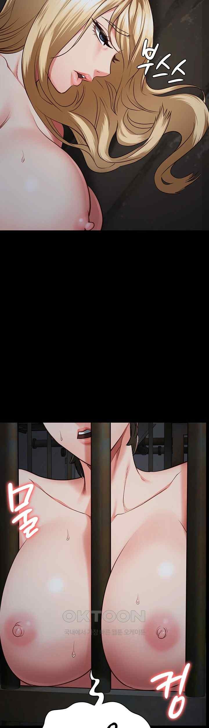 The Bear Girl Raw Chapter 57 - Page 30