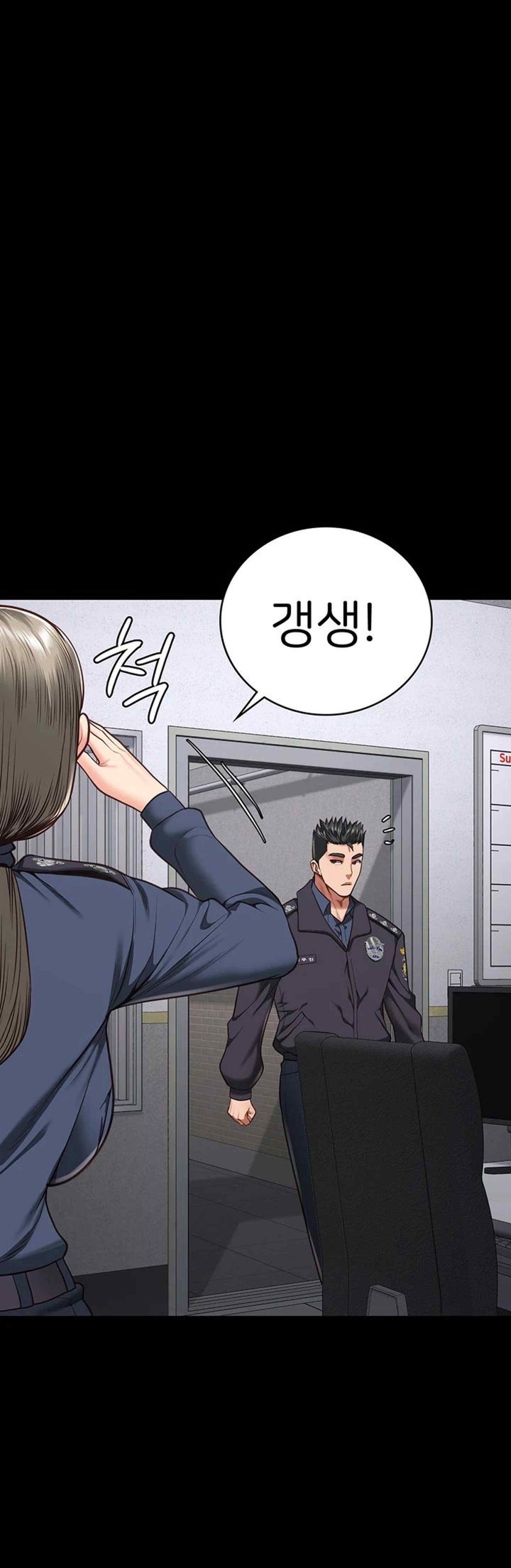 The Bear Girl Raw Chapter 57 - Page 58