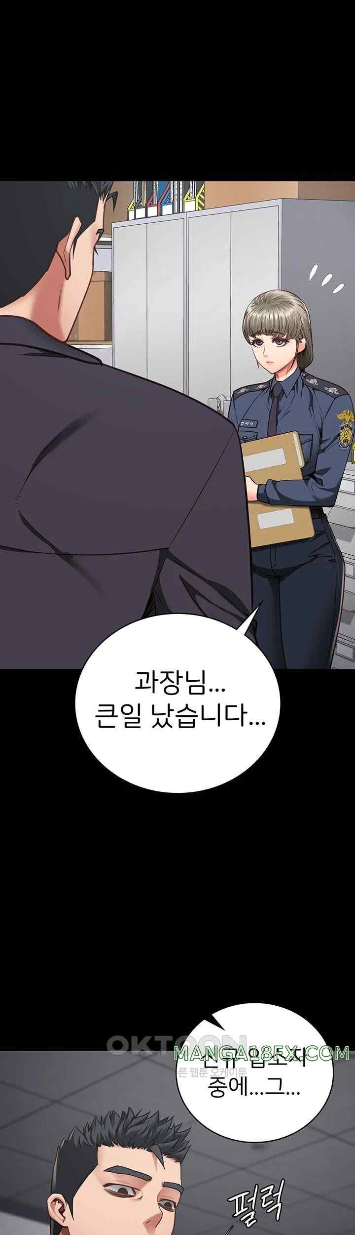 The Bear Girl Raw Chapter 57 - Page 59