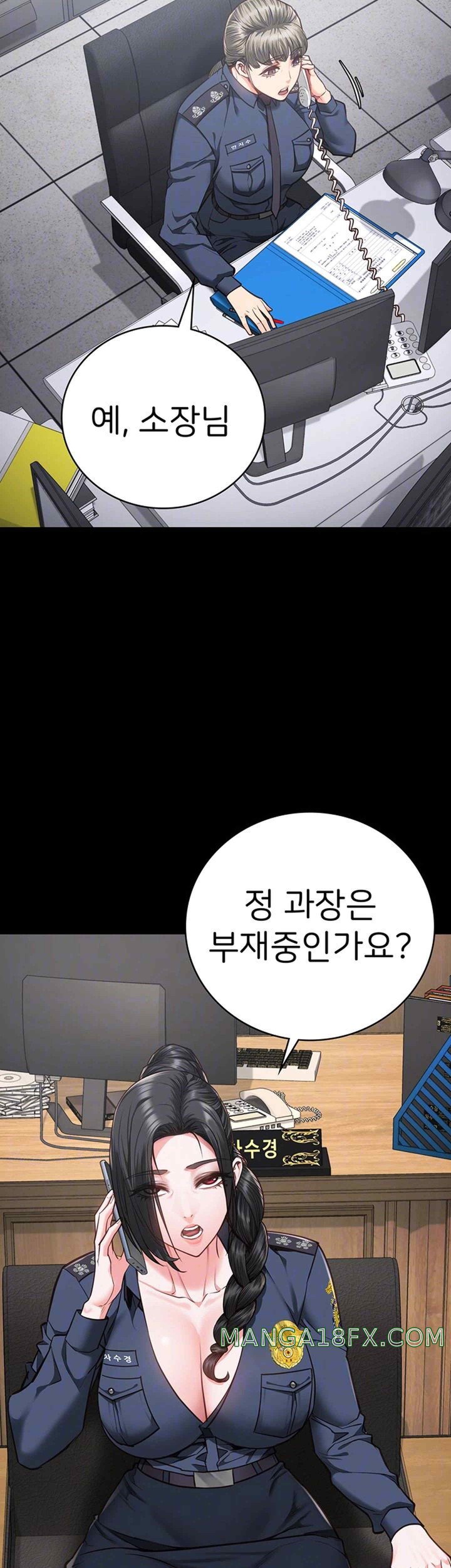 The Bear Girl Raw Chapter 57 - Page 9