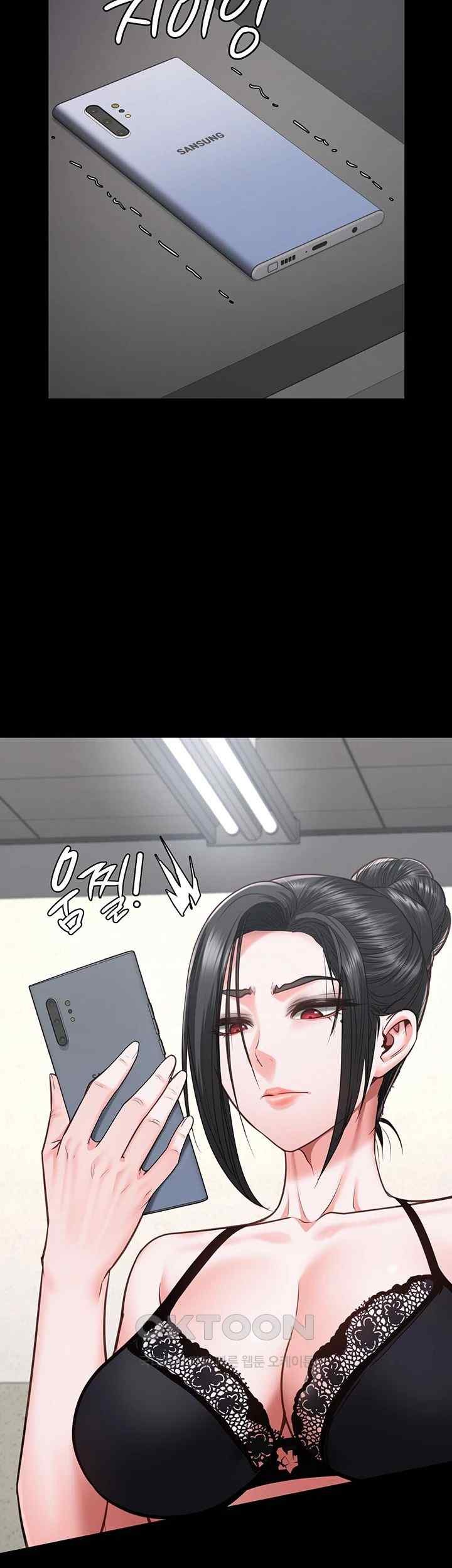 The Bear Girl Raw Chapter 58 - Page 11