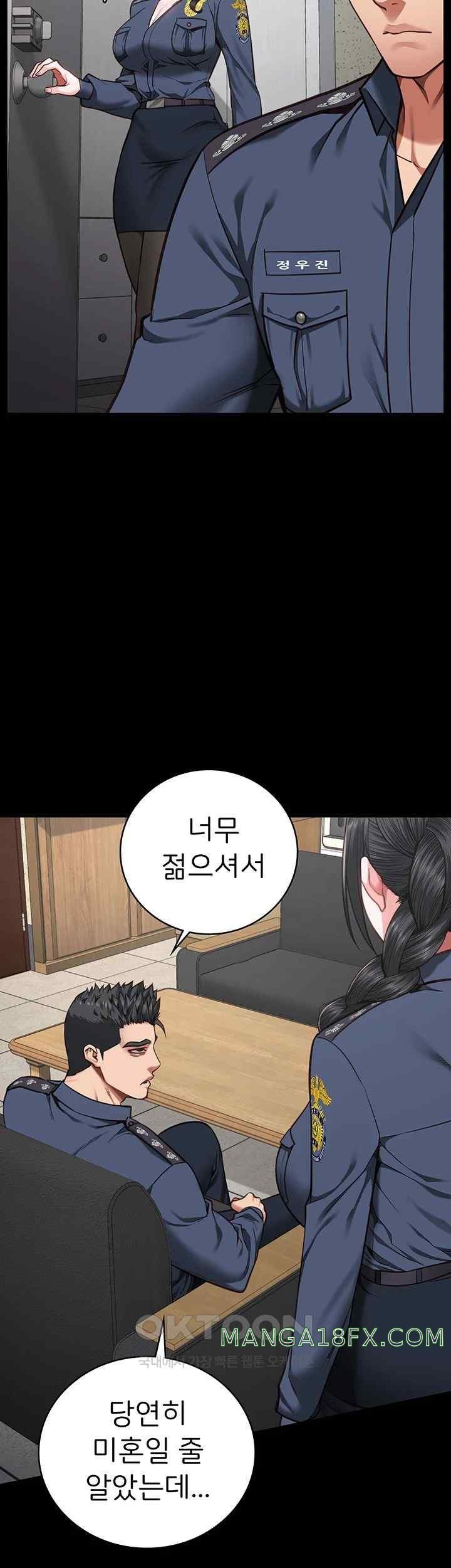 The Bear Girl Raw Chapter 58 - Page 19