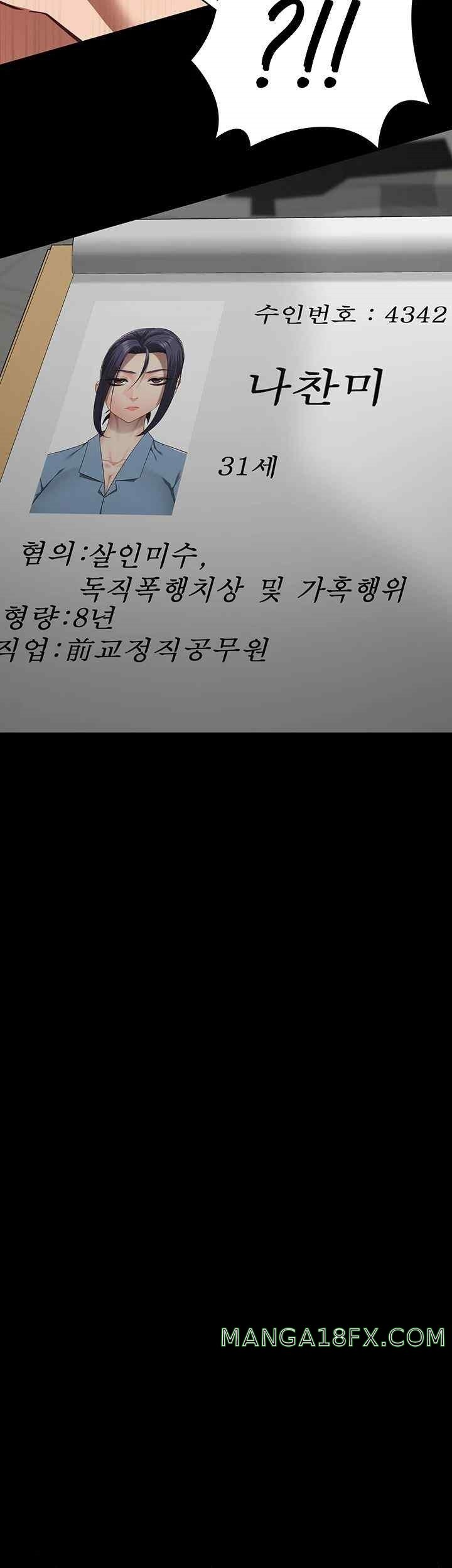 The Bear Girl Raw Chapter 58 - Page 3