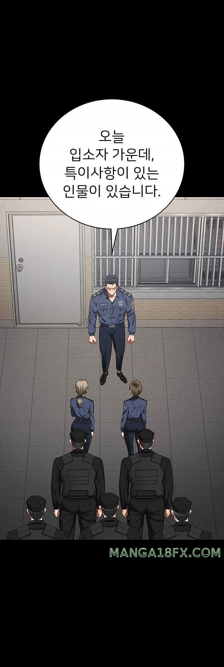 The Bear Girl Raw Chapter 58 - Page 34