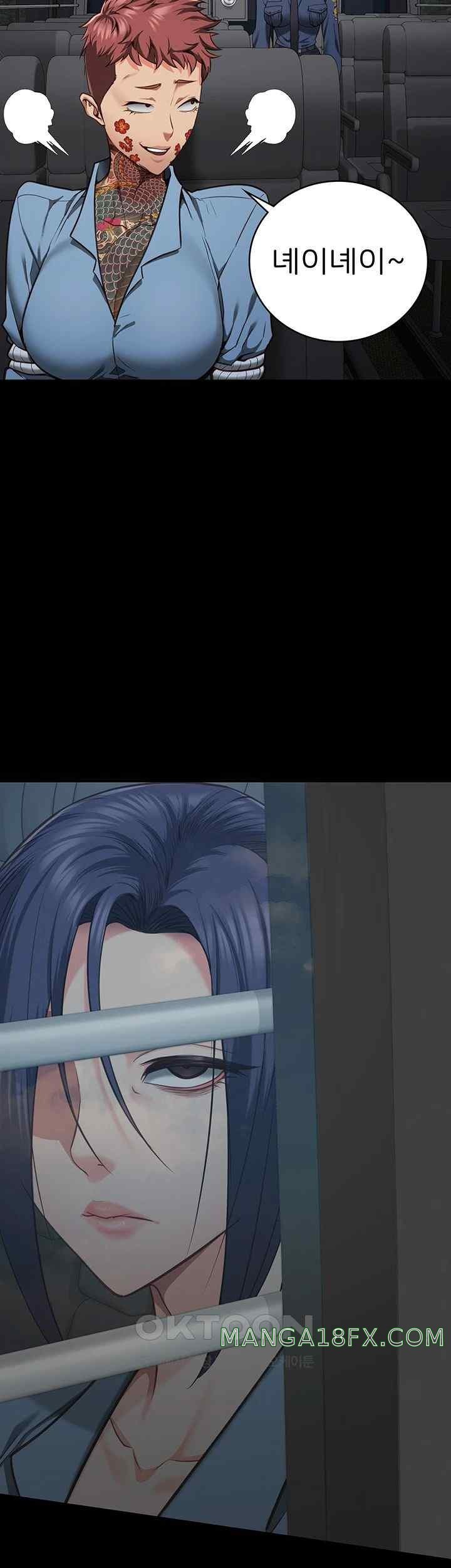 The Bear Girl Raw Chapter 58 - Page 45